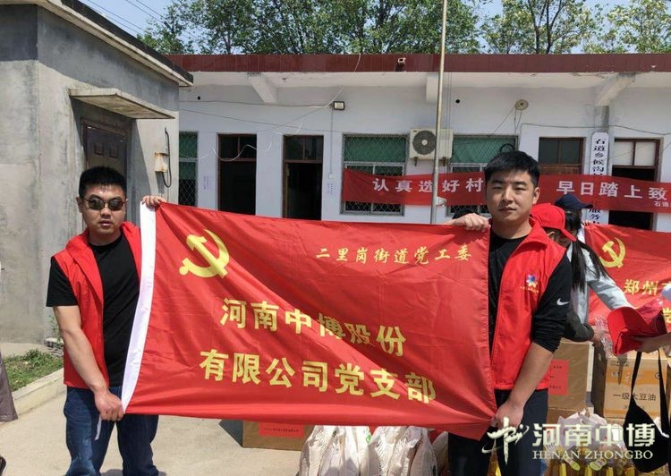 工作接地气 党建有活力